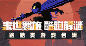 尼克斯比骑士