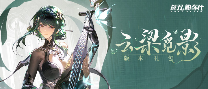 全力救治伤员科学组织搜救